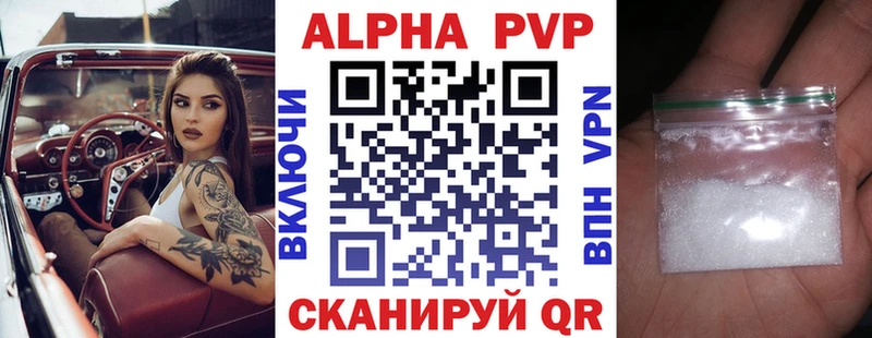 Alpha PVP СК Абакан