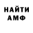 ЛСД экстази кислота Scary.