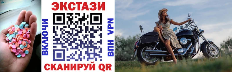Экстази диски  Абакан 