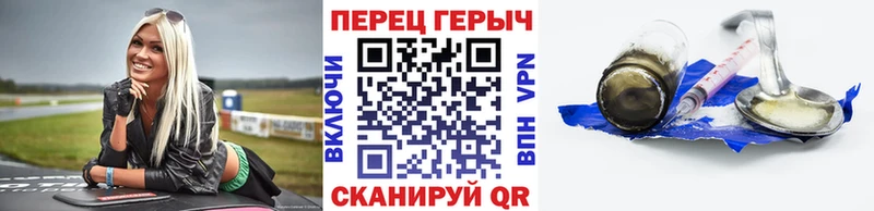 Героин гречка  хочу наркоту  Абакан 