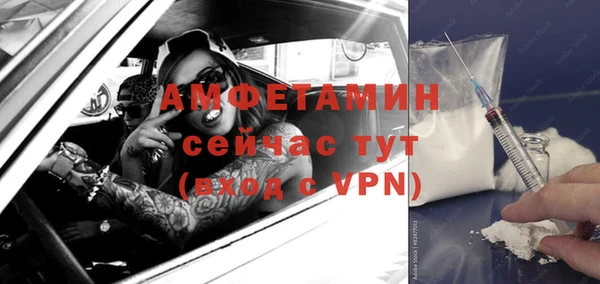 COCAINE Алексеевка