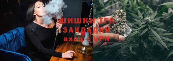 кокаин перу Абинск