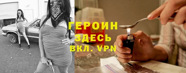 кокаин перу Абинск