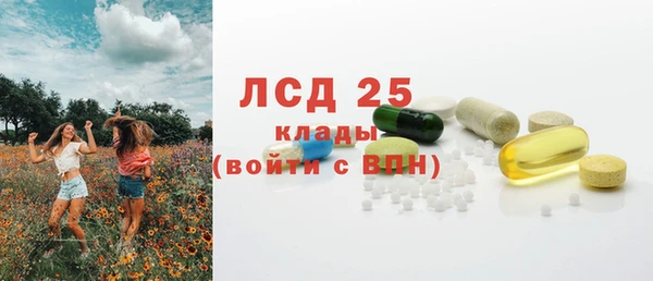 кокаин перу Абинск