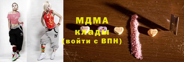 кокаин перу Абинск