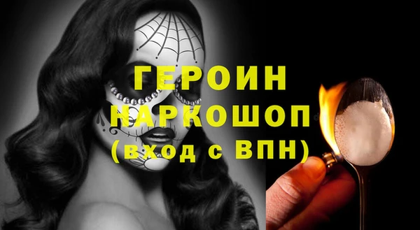 бошки Алексин