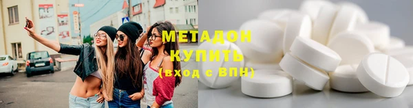 кокаин колумбия Абаза