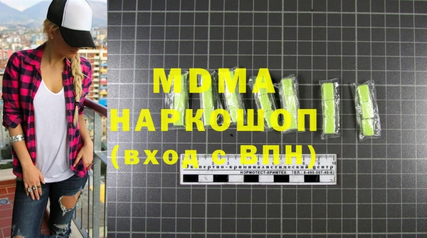 кокаин перу Абинск