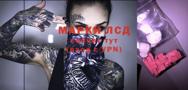 кокаин перу Абинск