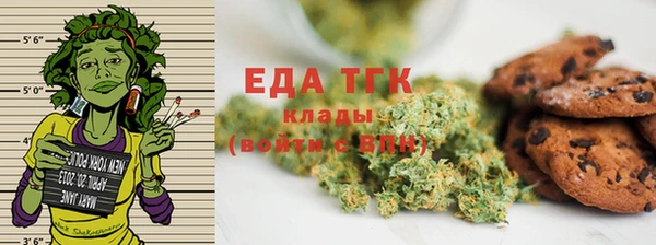кокаин перу Абинск