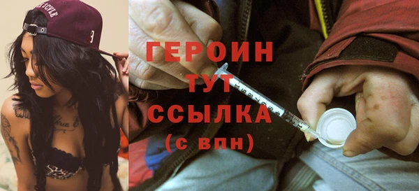 кокаин перу Абинск