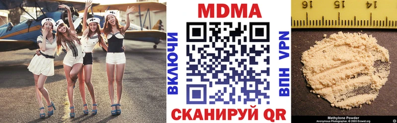МЕГА ONION Абакан MDMA кристаллы
