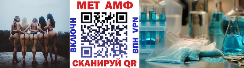 ОМГ ОМГ вход Абакан МЕТАМФЕТАМИН кристалл где найти