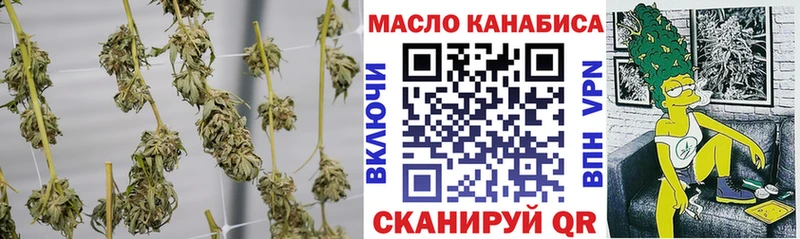 Дистиллят ТГК вейп  где продают наркотики  Абакан 