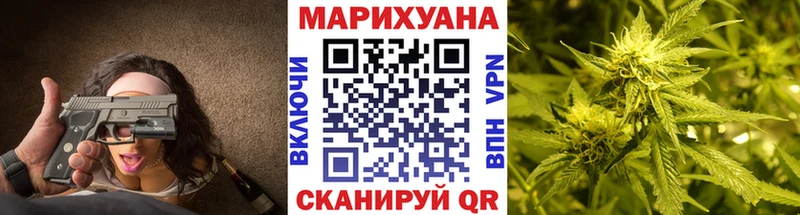 Конопля THC 21%  Абакан 